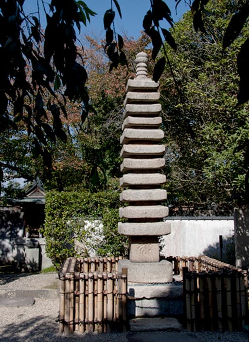 京都　平等院の子院・浄土院の十一重石造層塔