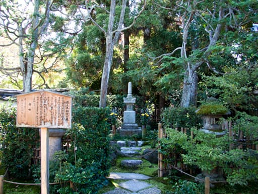 京都　平等院の子院・最勝院の頼政の墓
