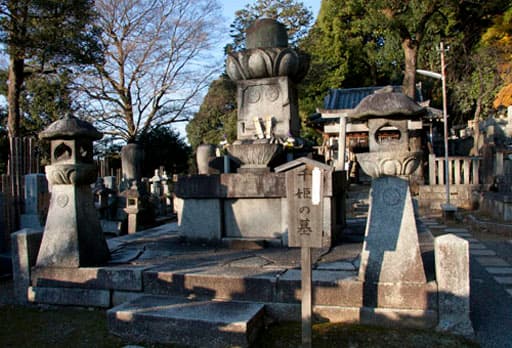 京都　知恩院境内にある徳川秀忠と江の長女、千姫の墓