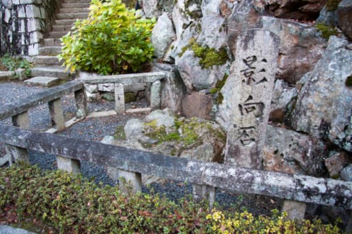 京都　知恩院境内の影向石（ようごうせき）