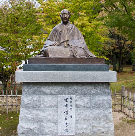 京都　智積院境内の玄宥僧正像