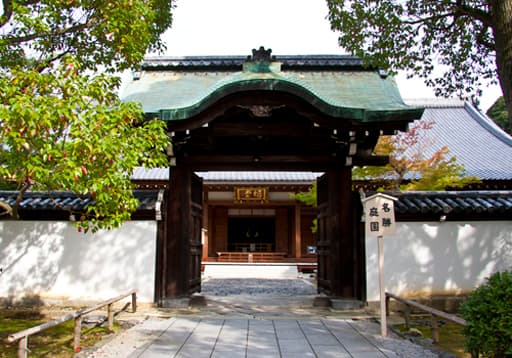 京都　智積院の唐門