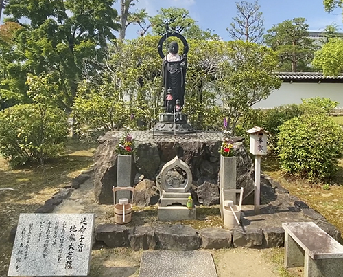 京都　智積院の延命子育地蔵大菩薩