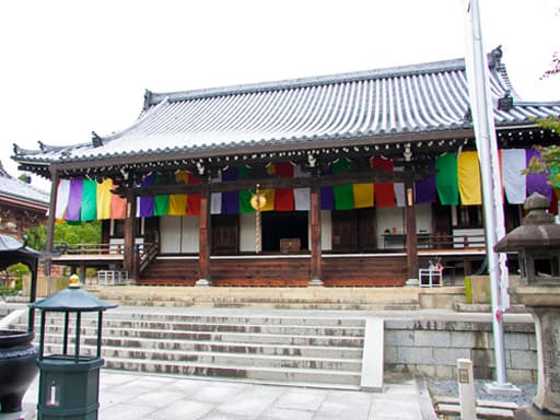 京都　智積院の明王殿