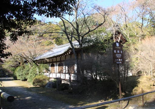 京都　醍醐寺（下醍醐）の伝法学院