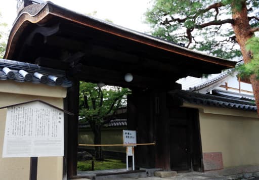 京都　大徳寺の塔頭・黄梅院