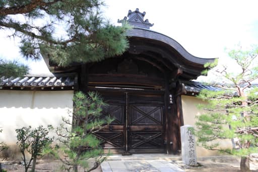 京都　大徳寺の塔頭・総見院