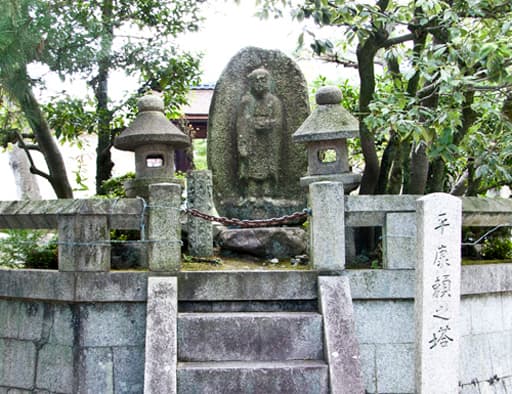 京都　大徳寺境内の平康頼の塔