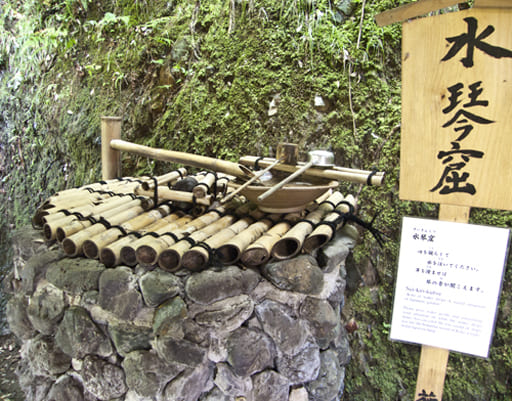 京都　永観堂境内の水琴窟