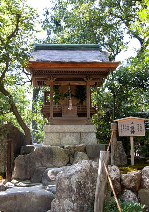 京都　銀閣寺境内の八幡神
