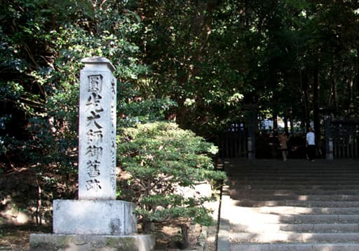 京都　法然院の円光大師（法然）旧跡の碑