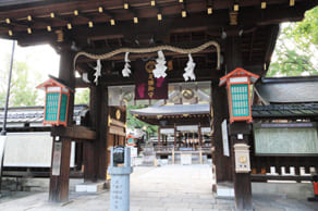 京都　護王神社の表門