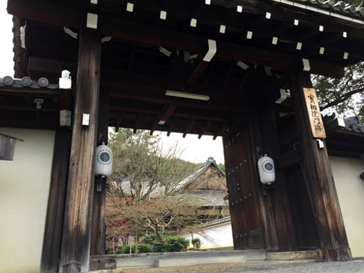 京都岩倉　実相院の表門
