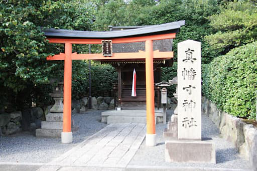 京都　城南宮境内にある真幡寸神社