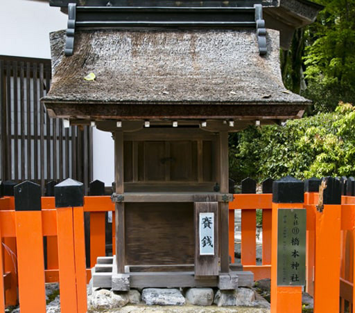 京都　上賀茂神社境内の橋本神社
