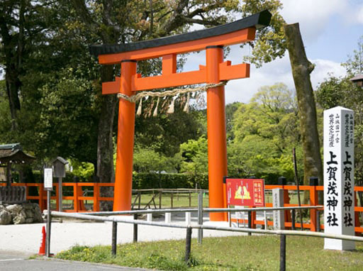 京都　上賀茂神社の一の鳥居