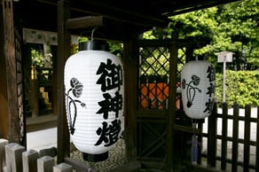 上賀茂神社の境外摂社　久我神社　双葉葵の神紋入り提灯