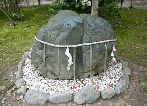 上賀茂神社境内の渉溪園にある願い石（陰陽石）