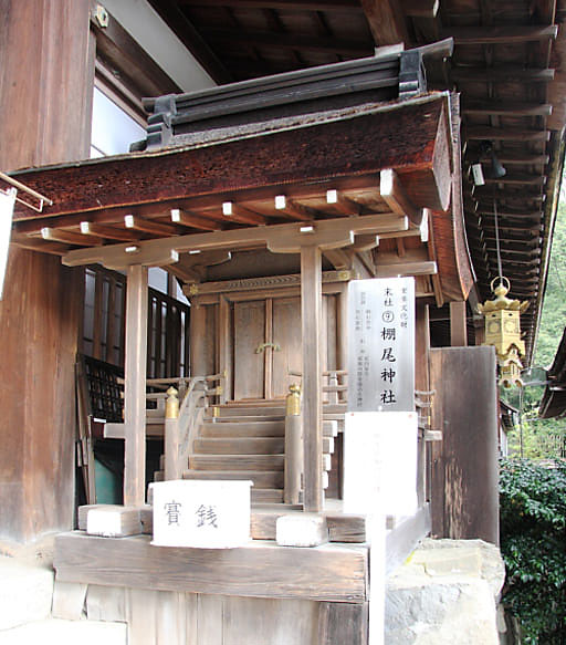 上賀茂神社の中門手前にある棚尾神社