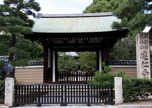 京都　建仁寺の勅使門（矢立門）