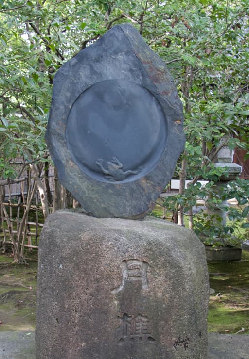 京都　建仁寺境内にある日本画家・田村月樵が愛用した大硯