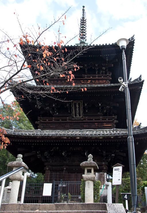 京都　金戒光明寺の三重塔