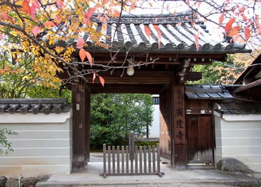 京都　広隆寺の庫裡（非公開）の門