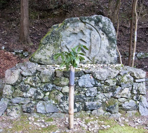 京都　高山寺　開山堂境内の梵字　阿字石