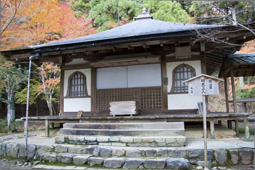 京都　高山寺　明恵上人坐像が安置される開山堂