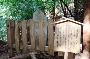 京都　鞍馬寺境内の義経ゆかりの背比べ石