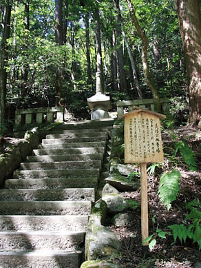 京都　鞍馬寺境内の義経供養塔