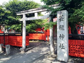 車折神社（くるまざきじんじゃ）境内の芸能神社の鳥居