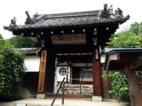 京都　萬福寺の鉄眼が経を出版した宝蔵院