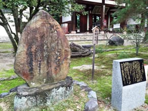 京都　萬福寺境内の菊舎の句碑