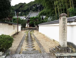 京都　萬福寺境内の木庵の墓所・萬寿院