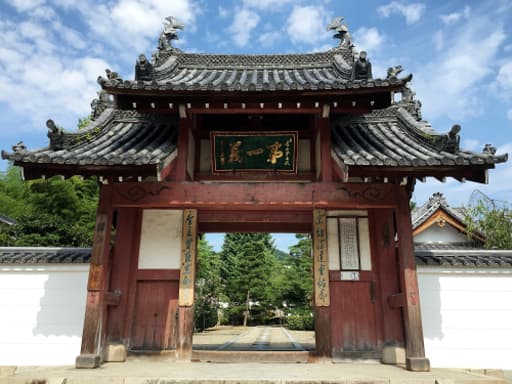 京都　萬福寺の総門
