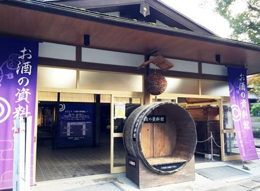 京都　松尾大社　酒の資料館
