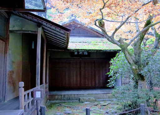 京都　南禅寺境内の南禅院の茶室・龍淵窟