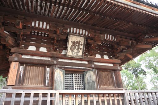 京都　仁和寺、五重塔の初層