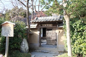 京都　嵯峨野の落柿舎（らくししゃ）の門