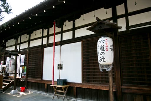 京都　六道珍皇寺本堂
