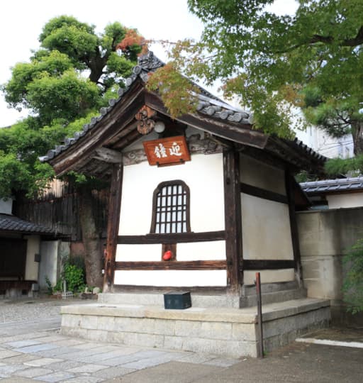 京都　六道珍皇寺のお迎えの鐘