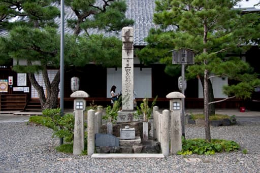 京都　六道珍皇寺境内の三界万霊十方至聖の石塔婆