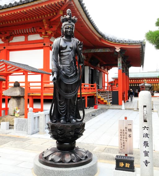 京都　六波羅蜜寺の十一面観音立像レプリカ