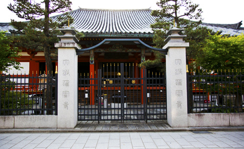 空也ゆかりの京都　六波羅蜜寺の本堂
