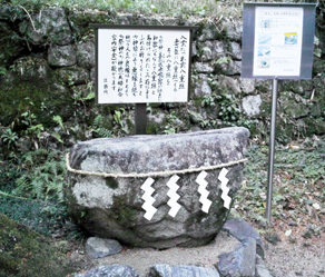 鷺森神社（さぎのもりじんじゃ）の八重垣石