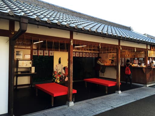 京都　晴明神社の休憩所