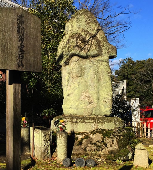 京都　清凉寺境内にある弥勒多宝石仏