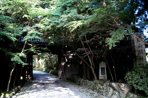 京都　赤山禅院の山門