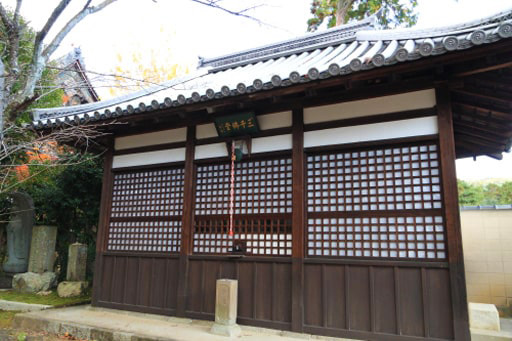 京都　真如堂の三千仏堂